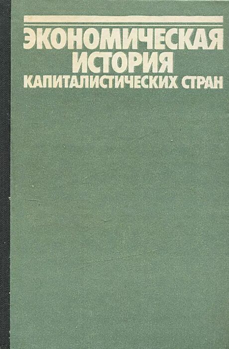 Под ред а ф. Под ред а ф. Во и. Книга производство сливочного масла. , потемкина ф.