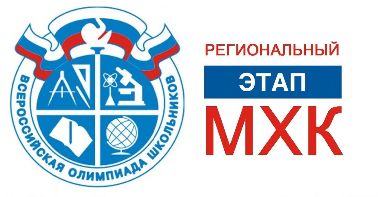 Всош 2025 форум