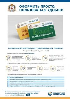Как оформить транспортные