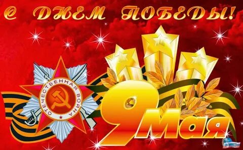 Картинки к дню победы для детского сада