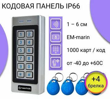 Панель tantos инструкция