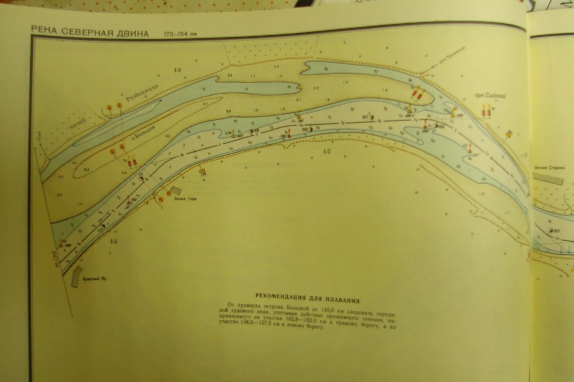 Лоция Северной Двины. Лоция устья Северной Двины. Река Северная Двина на атласе. Карта глубин Северной Двины Котлас. Северная двина падение и уклон