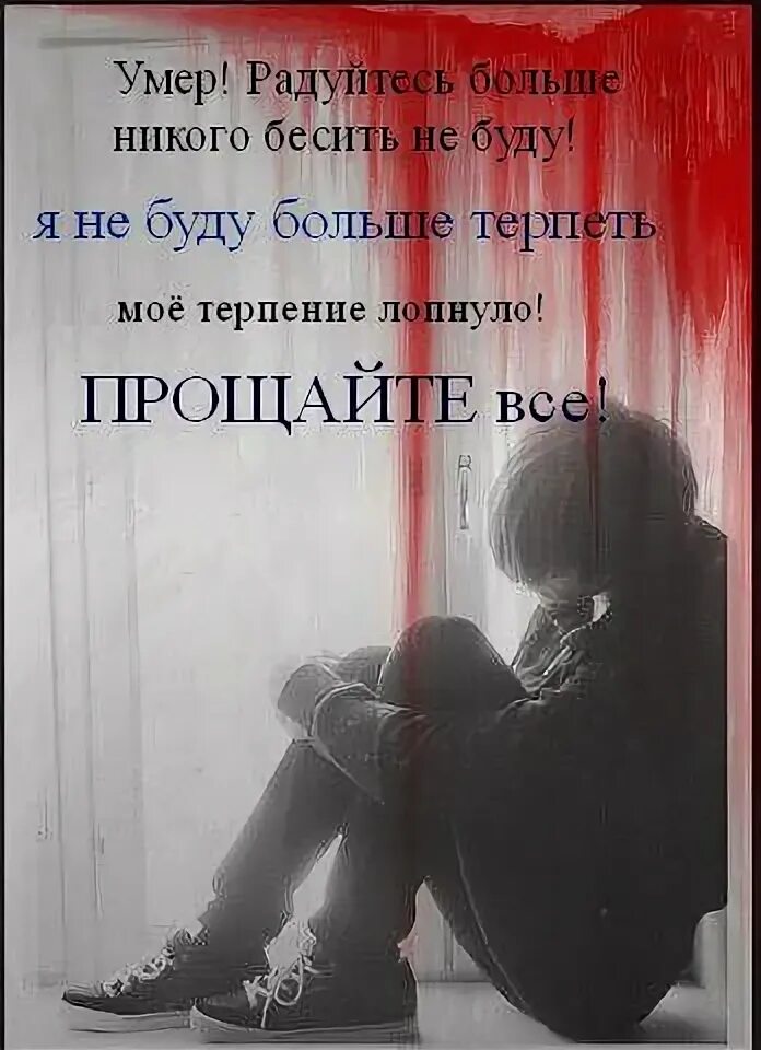 Умерающей или умирающей