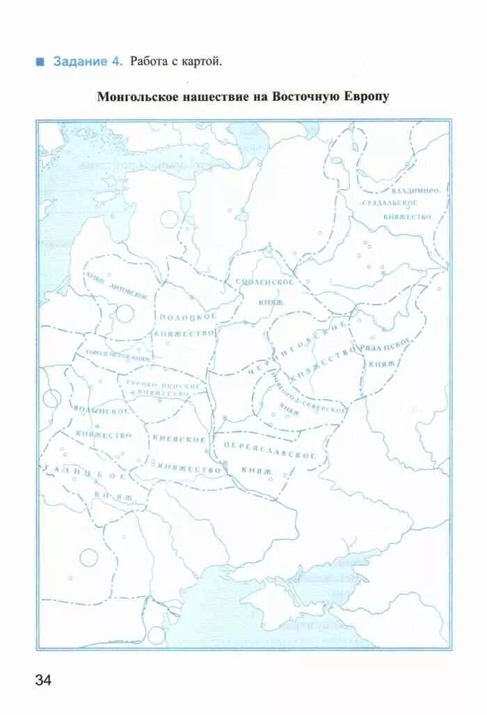 Контурные карты раздробленность Руси монголо-татарское Нашествие. Контурная карта раздробленность Руси и монгольское Нашествие. Контурная карта истории России 6 класс татаро монгольское Нашествие. Монголо-татарское Нашествие на Русь контурная карта 6 класс. Контурная карта нашествие батыя