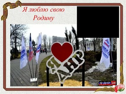 Проект донбасса