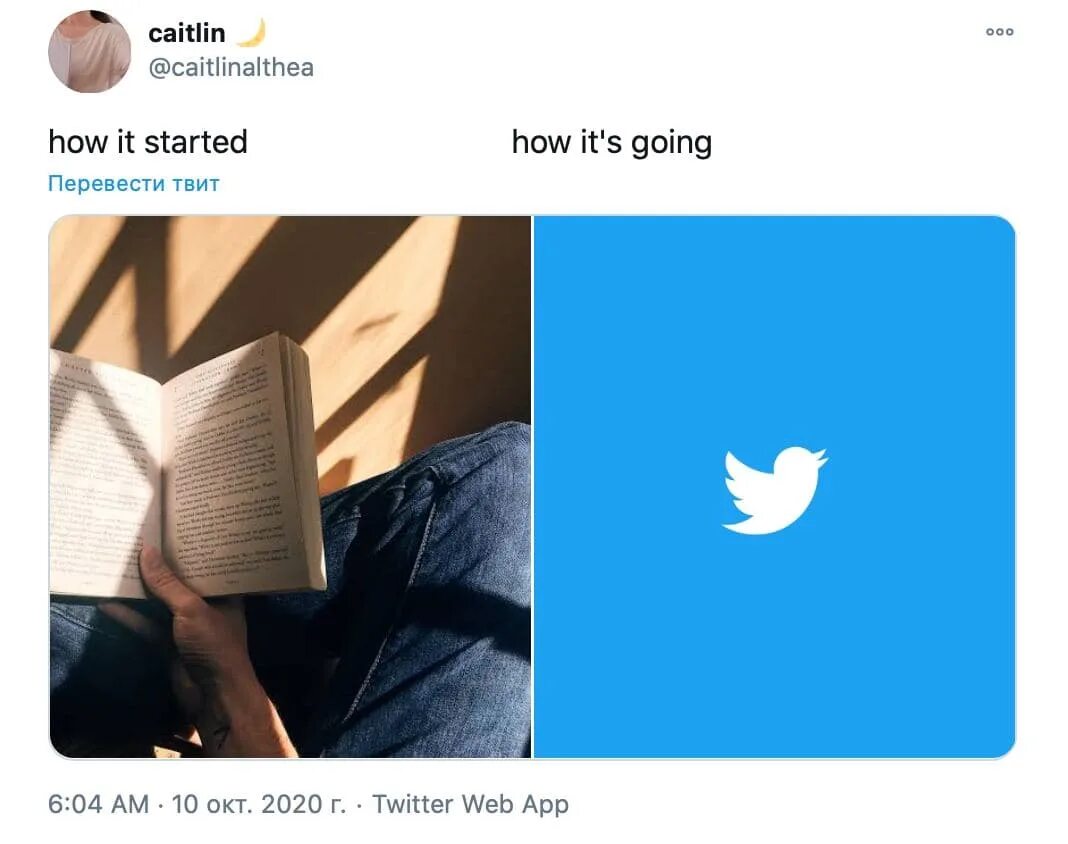 How is started. How it started how it&#039;s going. how it&#039;s started how it&#039;s going. how&#039;s it going как ответить.