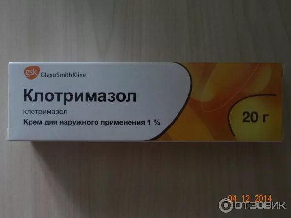Клотримазол gsk таблетки. Клотримазол мазь инструкция. Клотримазол. Клотримазол мазь глаксо. Клотримазол вертекс мазь.