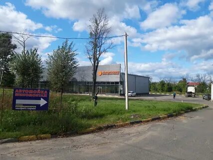 Мосавтошина ногинск