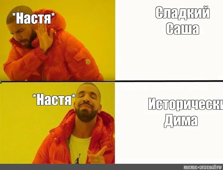 Мемы про Степана. Степа мемы. Мем Степпн.