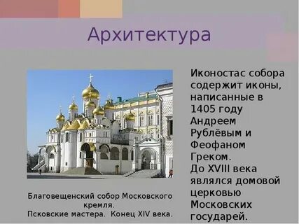 Памятники культуры 15 век