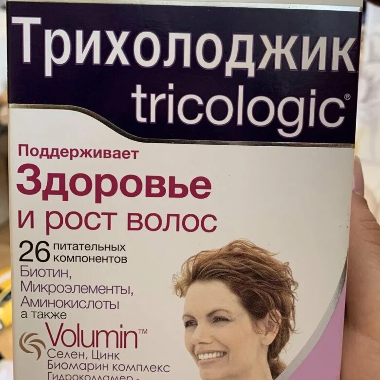 перфектил трихолоджик таб. Perfectil витамины для волос. витамины для волос perfectil трихолоджик. перфектил трихолоджик таб 60. перфектил трихолоджик таблетки №60.