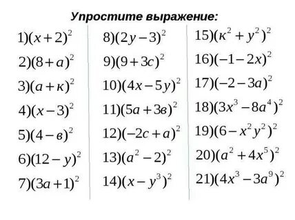 Сам работа 7