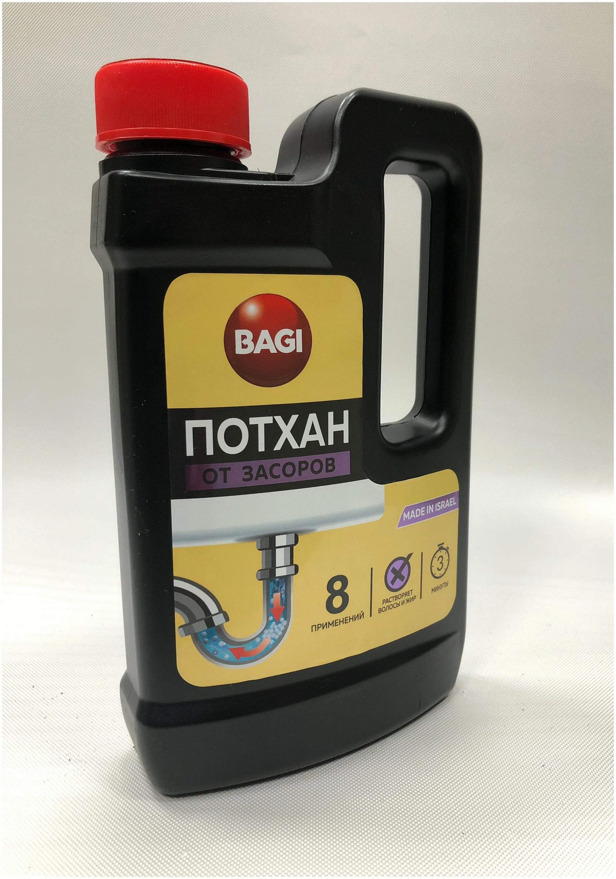 Потхан средство для прочистки труб. Потхан для труб. потхан для засоров. bagi classic потхан от засоров, 600гр. потхан отзывы.