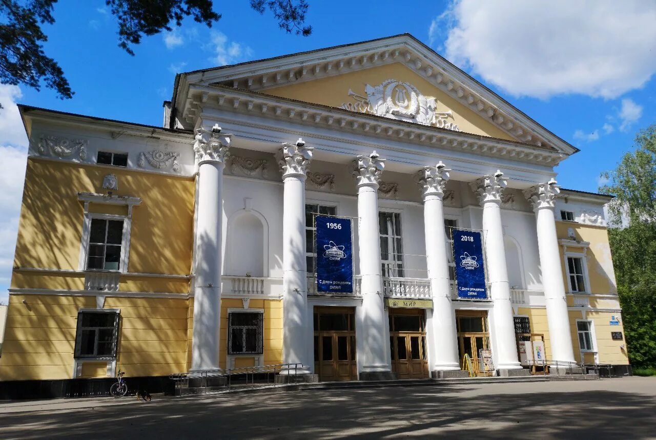 Сайт дк мир. Дк мир дубна. дубна дворец культуры «мир». дом культуры оияи. дк мир дубна зал.