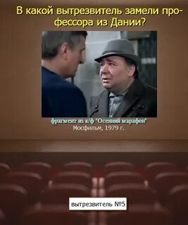 Собчак в вытрезвителе
