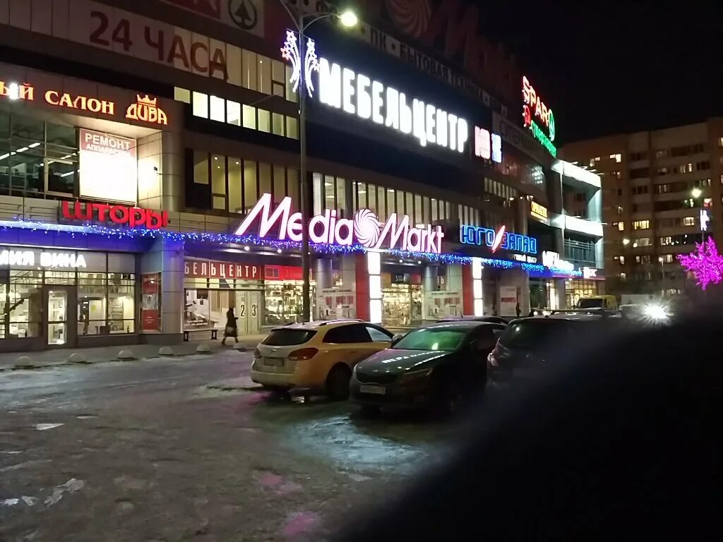 Больше не работает: ВекФарм, аптека, Московская область, Одинцово, улица Маршала