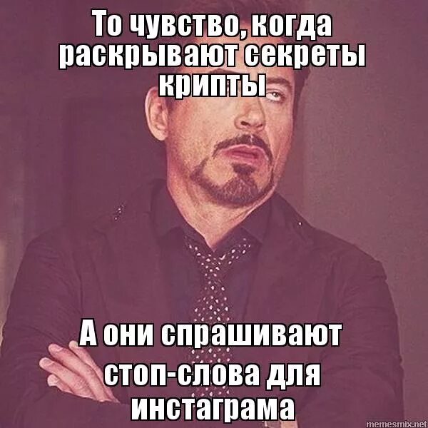 знакомый попросил