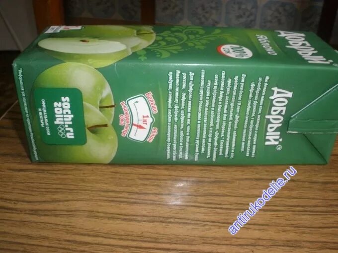 коробочка из под сока. поделка из коробки из под сока. коробки из под сока. коробки из под сока. молоко в тетрапаке.