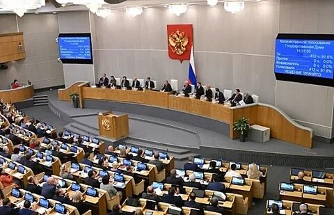 Госдума приняла проект