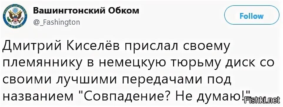 156 комментарий