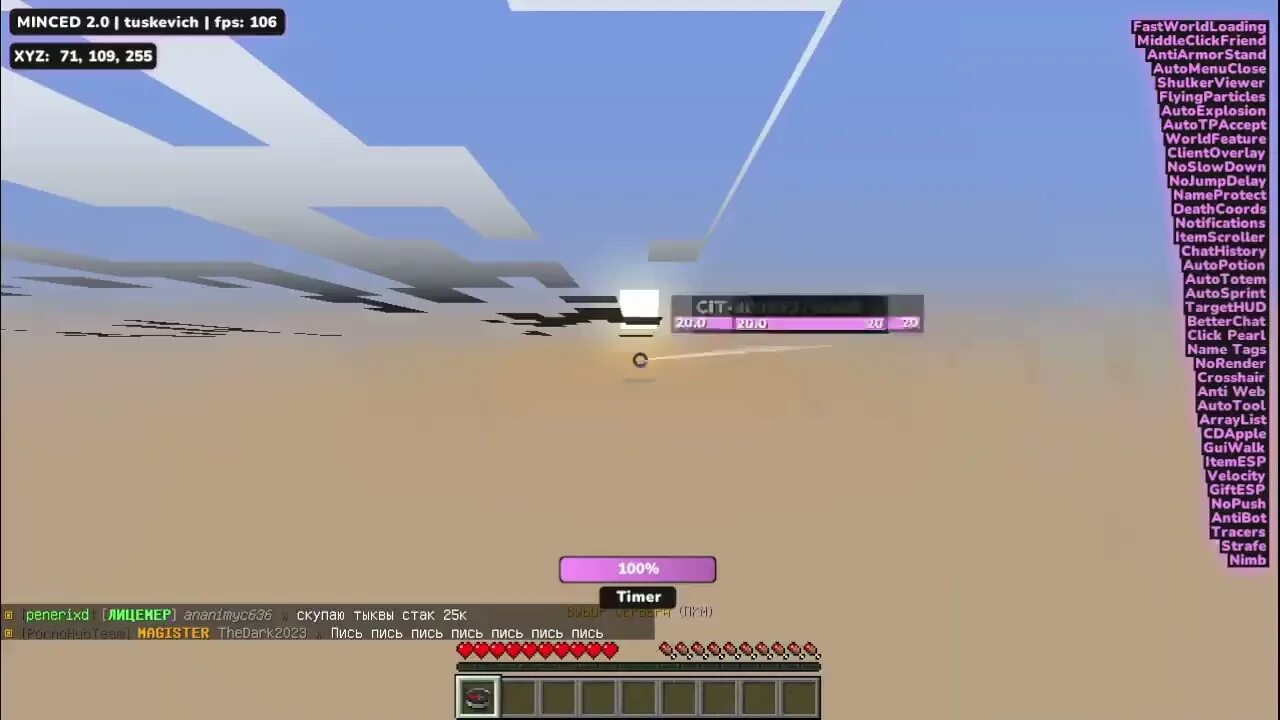 Minced client