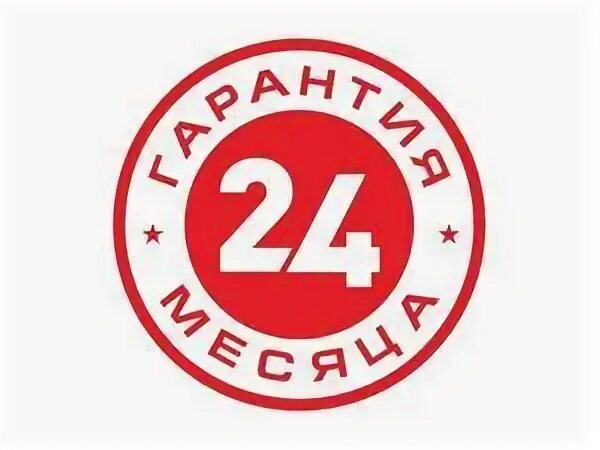 Гарантия 24