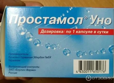 Просто уно