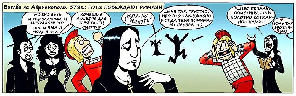 Превратное почему е