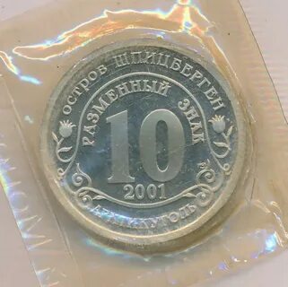 Знаки 2001