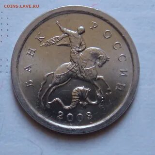1 копейка 200