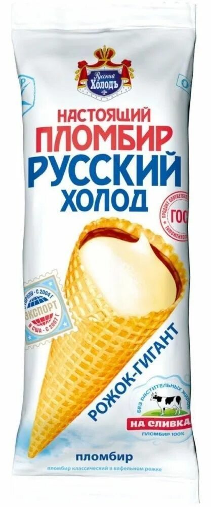 Мороженое филевское пломбир эскимо 80г. Российский пломбир. Мороженое жемчужина. Мороженое чистая линия пломбир эскимо 70г. Российский пломбир.
