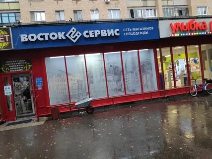 Сервис долгопрудный