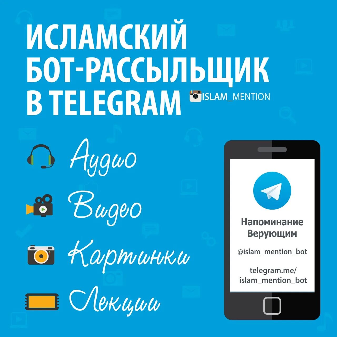 Bot contact telegram