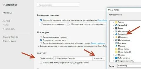 Перестали сохраняться