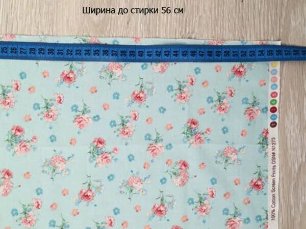 Ткань дает усадку. Усадка ткани бязь. бязь после стирки. бязь ткань стирка. ситец усадка.