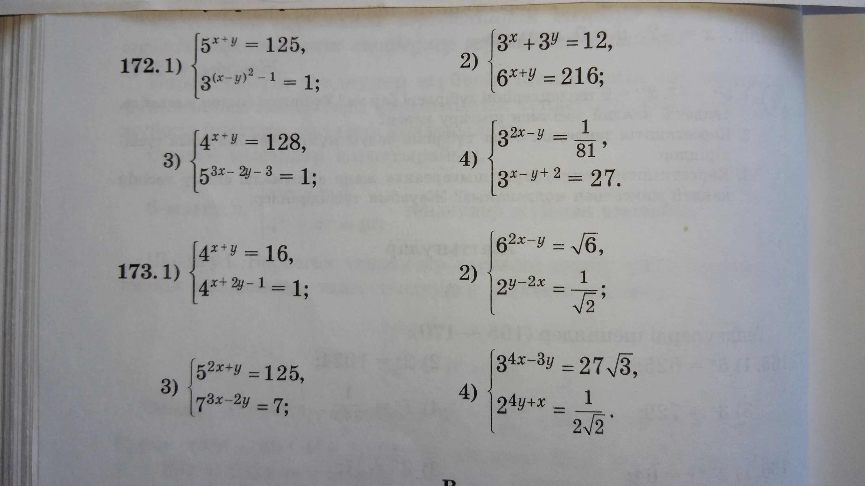 2x-3(x+1)>2+x. 8 Класс Алгебра x (x+3)=0. Решите уравнение 2x=1 5. Y=4x2 8 класс Алгебра. 6 3 x 5 x 34