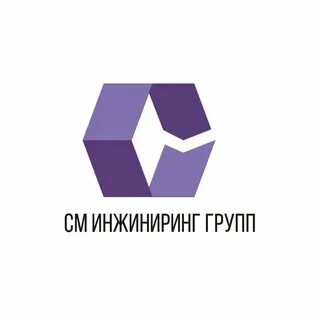 Стройтранс