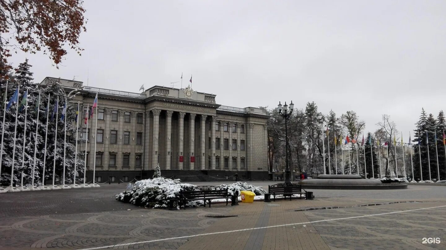 Зск это. ЗСК Краснодарского края. Краснодар Законодательное собрание. Красная 3 Краснодар ЗСК. Заксобрание Краснодарского края.