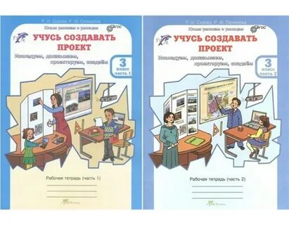 Рабочая тетрадь студента спо