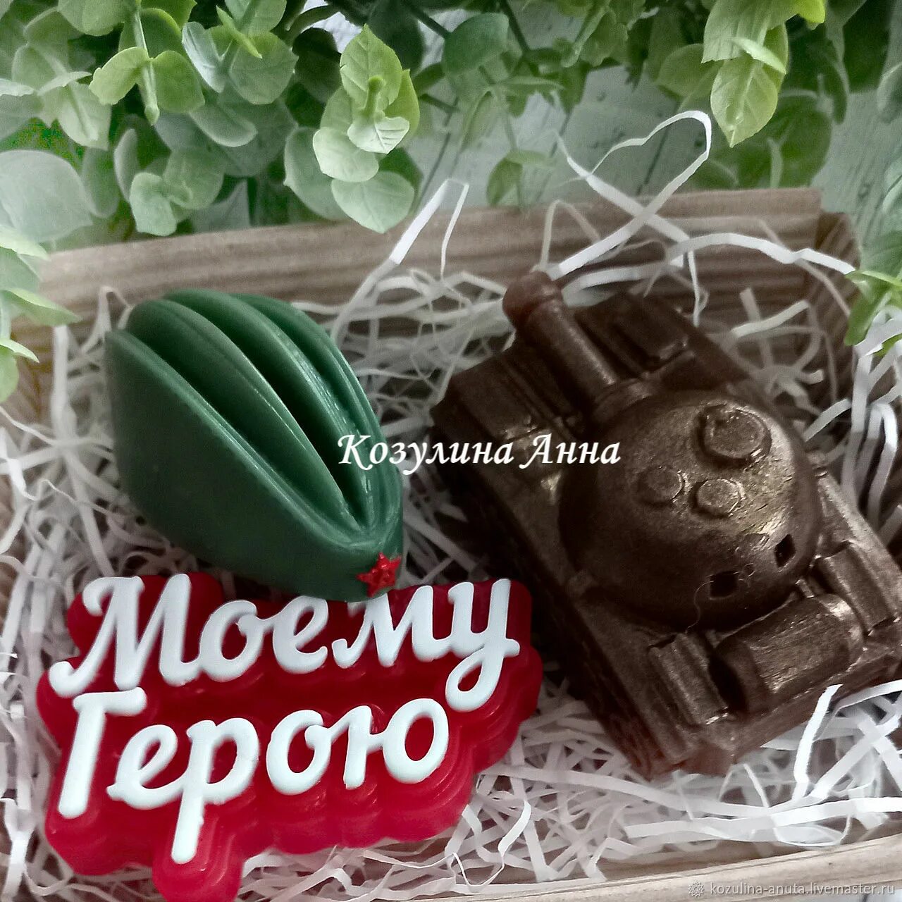 Мыльный персонаж. Мыло халк халк мыло. Мыло герой. Мыло герой. Мыло герой.