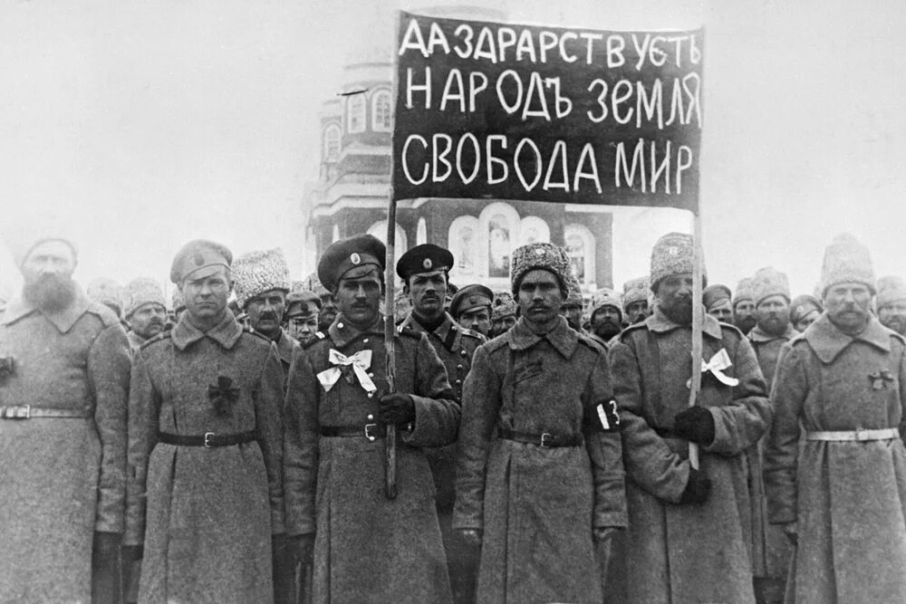 Народ сверг власть. Февральская революция 1917 г.. Лозунги Февральской революции 1917. Февральская революция февраль 1917. Февральская революция 1917 долой войну.