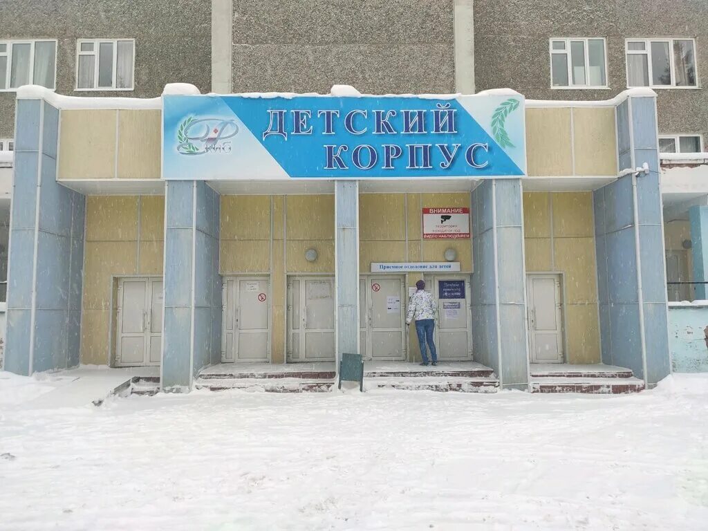 Panorama: Republican Clinical Infectious Diseases Hospital, specialized hospital