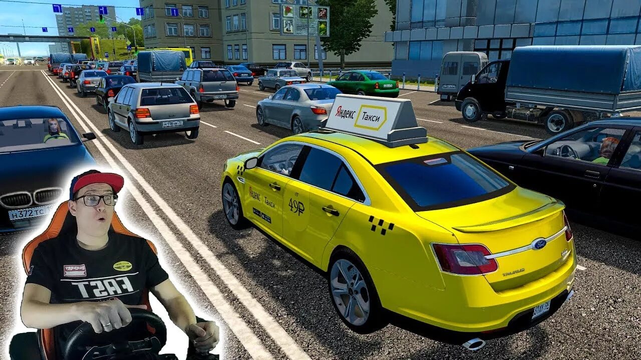 City car driving такси