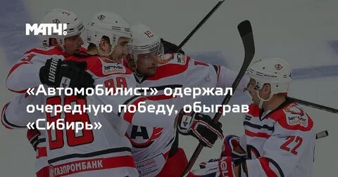 Победа следующая неделя