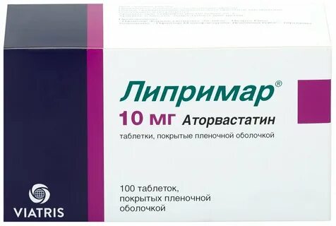 Аторвастатин торговое название