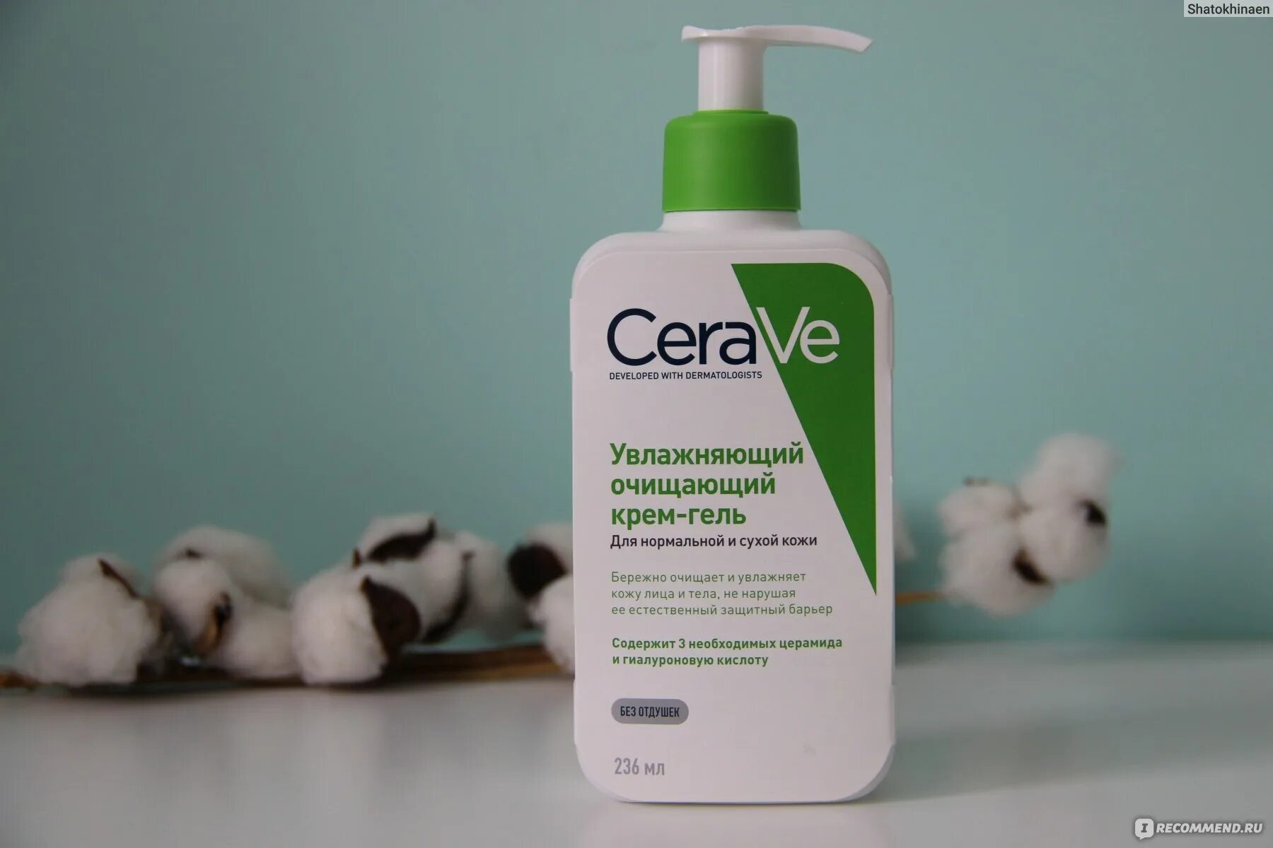 Умывалка cerave foaming cleanser. Cerave гель для умывания увлажняющий 473 мл. Цераве крем-гель очищающий 88мл. Cerave увлажняющий гель для тела. Cerave увлажняющий гель для тела.