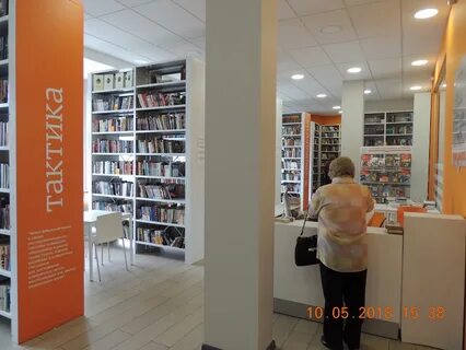 Красноярская краевая библиотека сайт