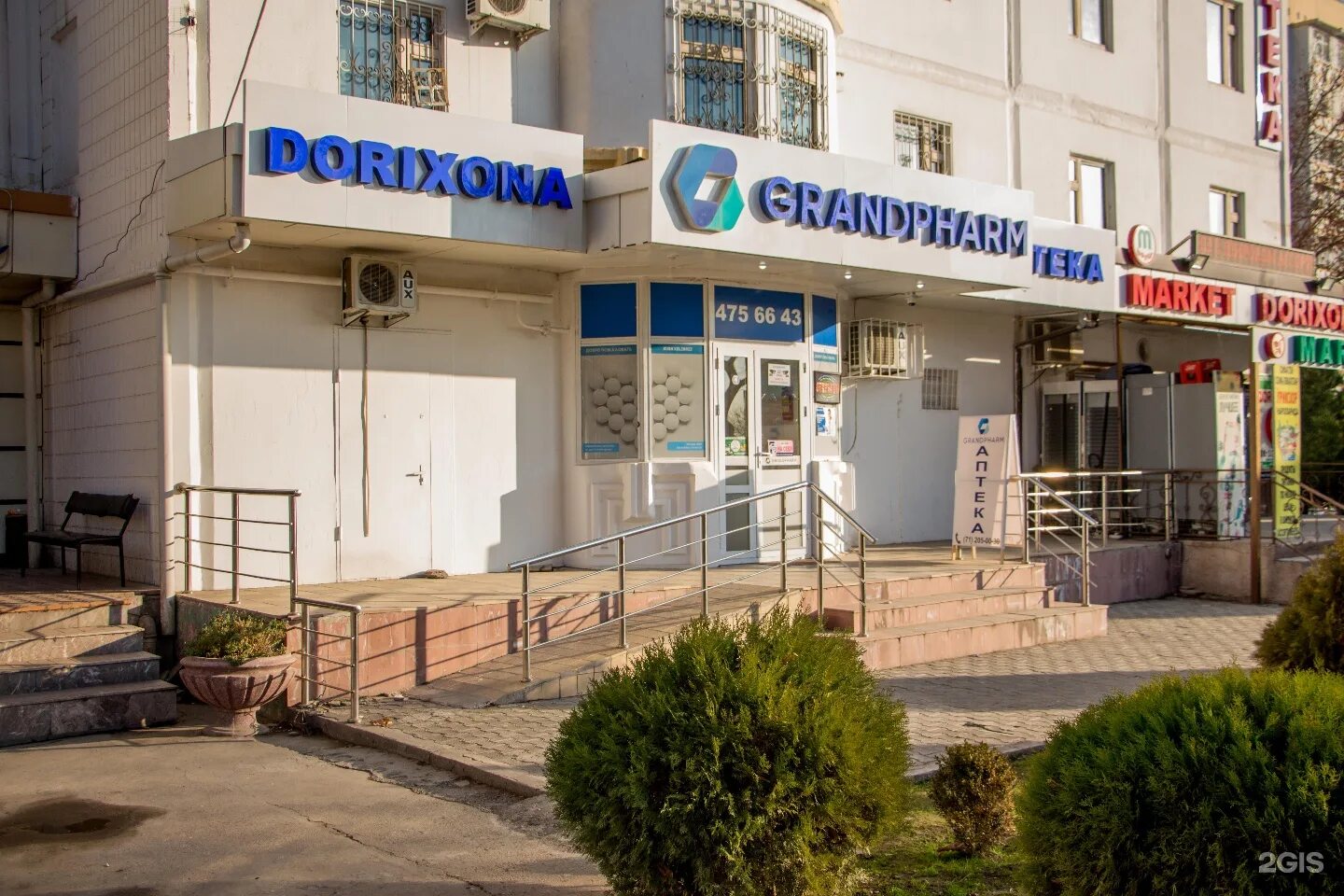 айфоны буйнакск. пансионат милосердие буйнакск. аптека в буйнакске номер. аптеки в буйнакске. магазины в буйнакске.