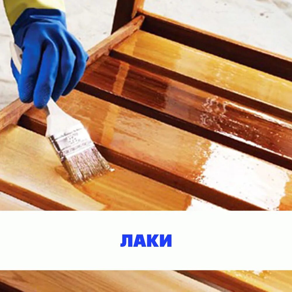 Покрытие лаком деревянных поверхностей. Зженное днрево под алифой. Масляный лак. Олифа на дереве как выглядит. Покрытие древесины морилкой.