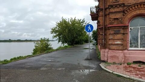 Томи пермь